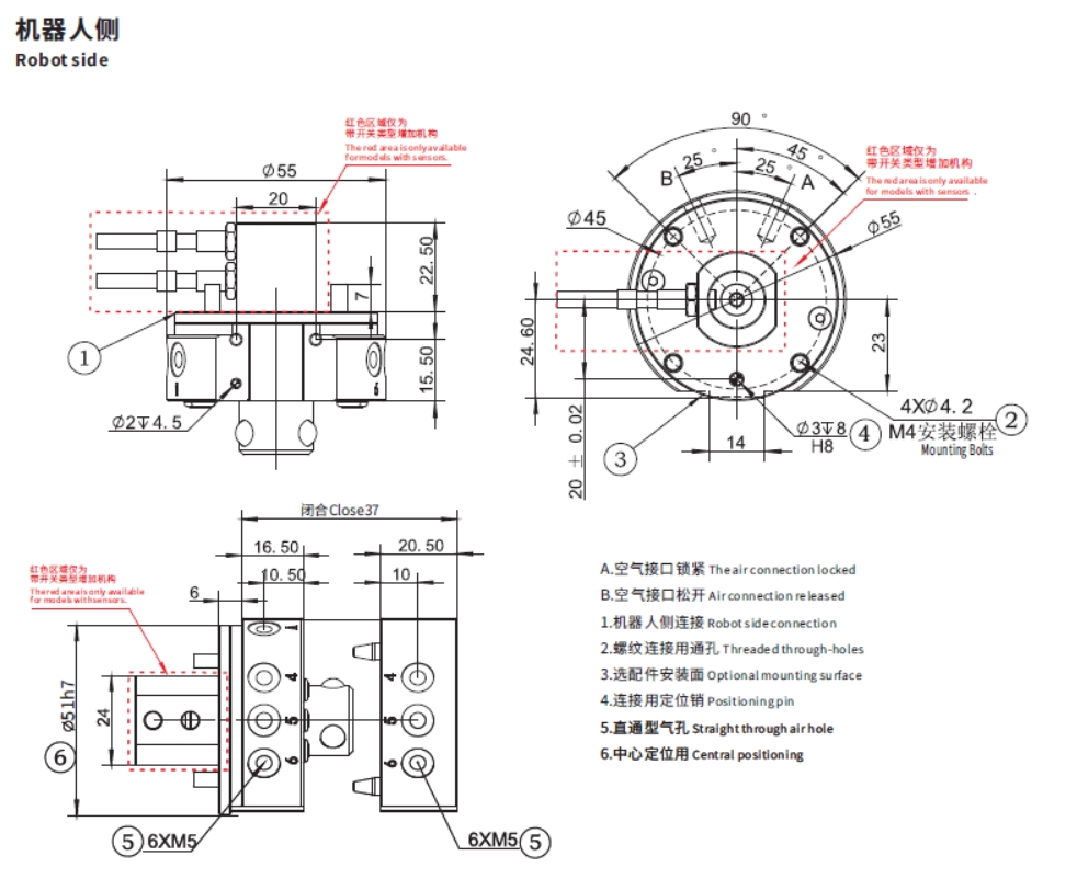 GCA-15 Robot side