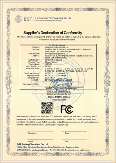 Hitbot Electric Gripper Certificate FCC_00