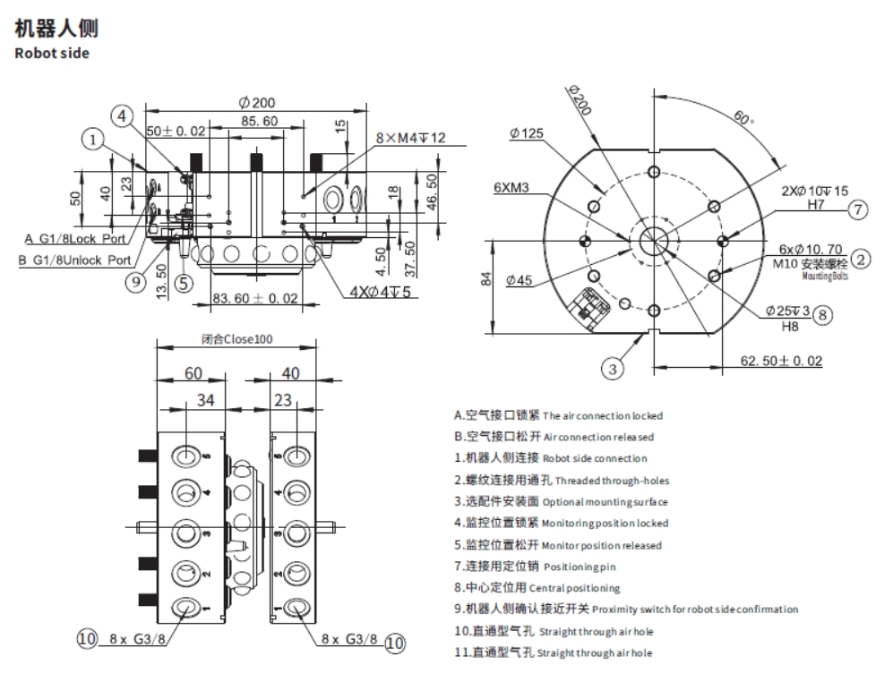 QCA-200-D1 robot side