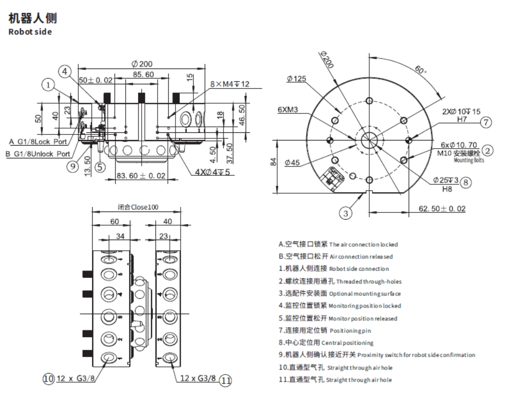 QCA-200 robot side