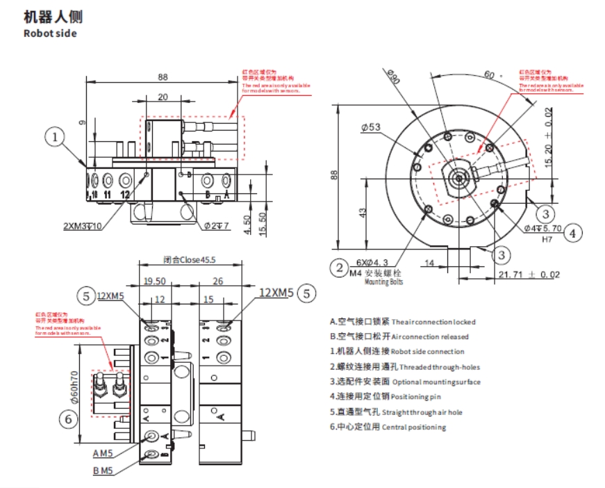 QCA-25 robot side