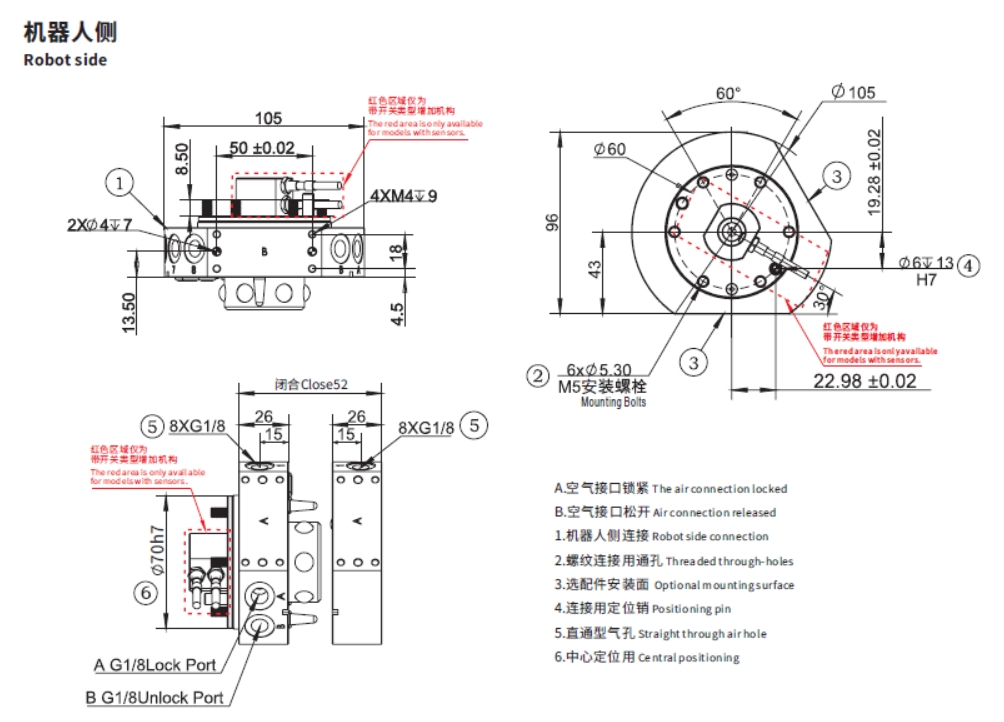 QCA-35 robot side