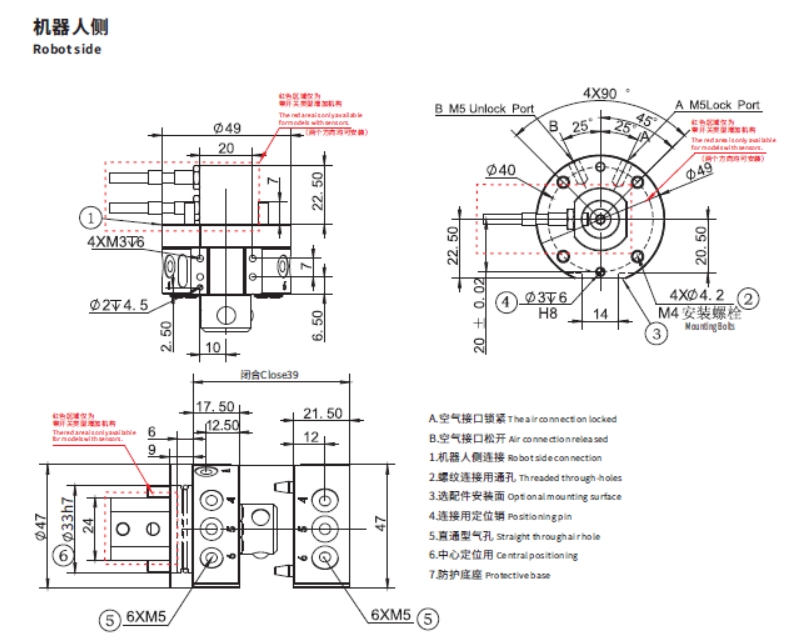 QCA-50 robot side
