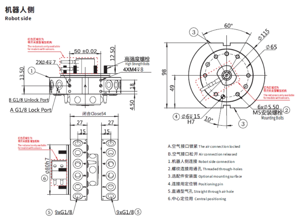 QCA-50 robot side