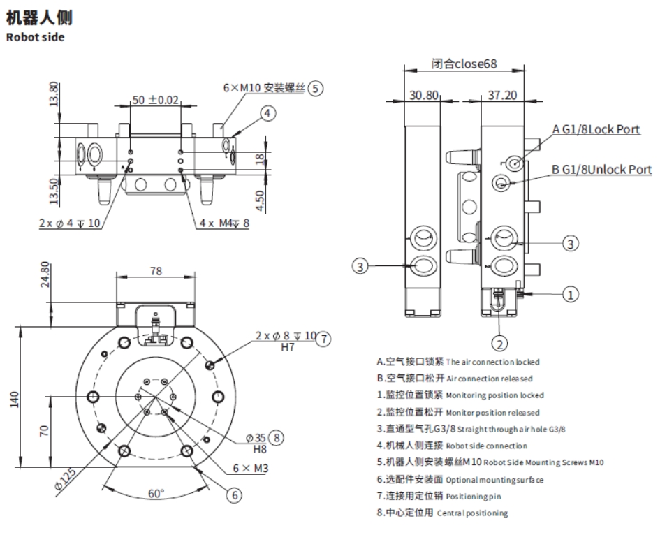 QCA-S100 robot side
