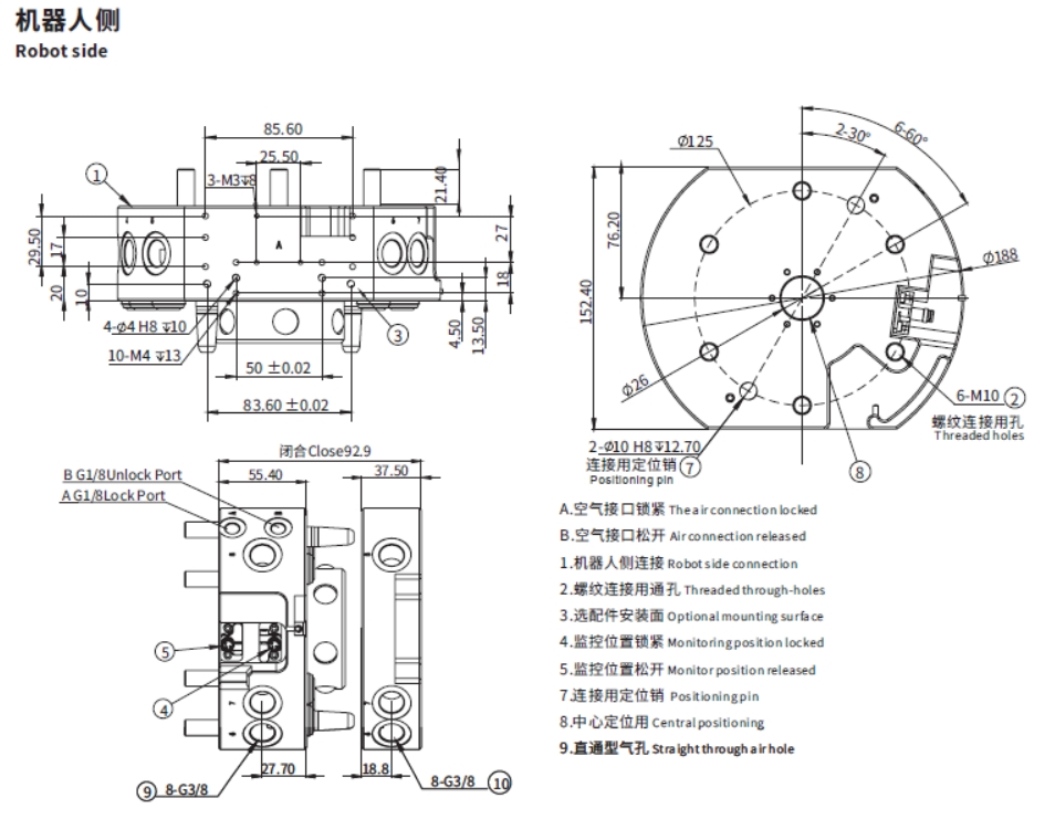 QCA-S150 robot side