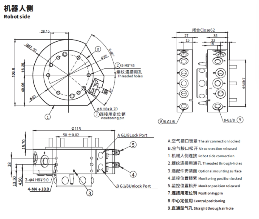 QCA-S50 robot side