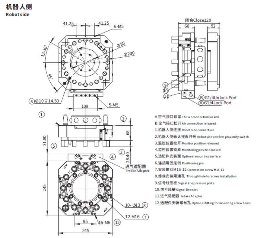 QCA-S500 robot side