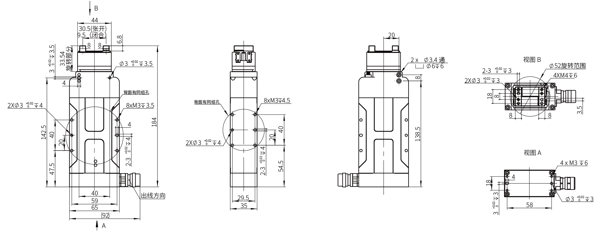 gripper size