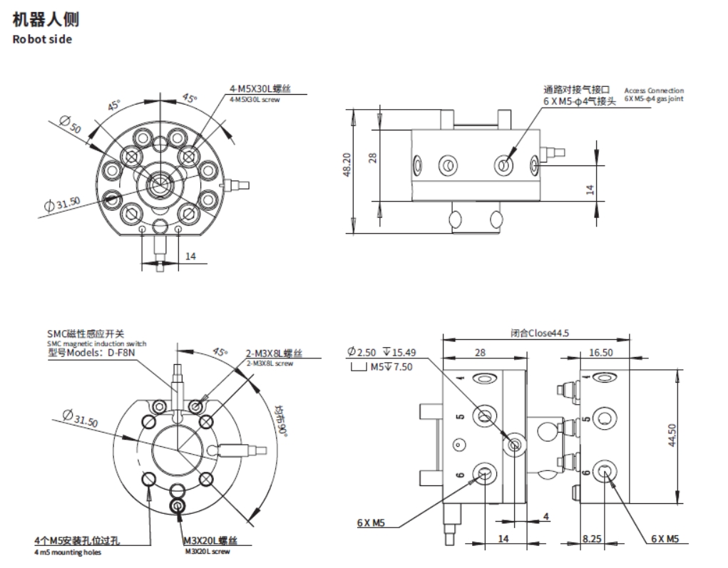 GCA-50 New Robot side