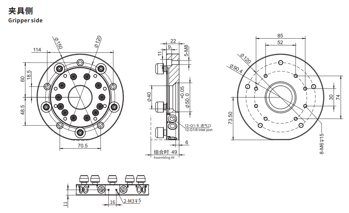QC-160 gripper side of round manual quick changer