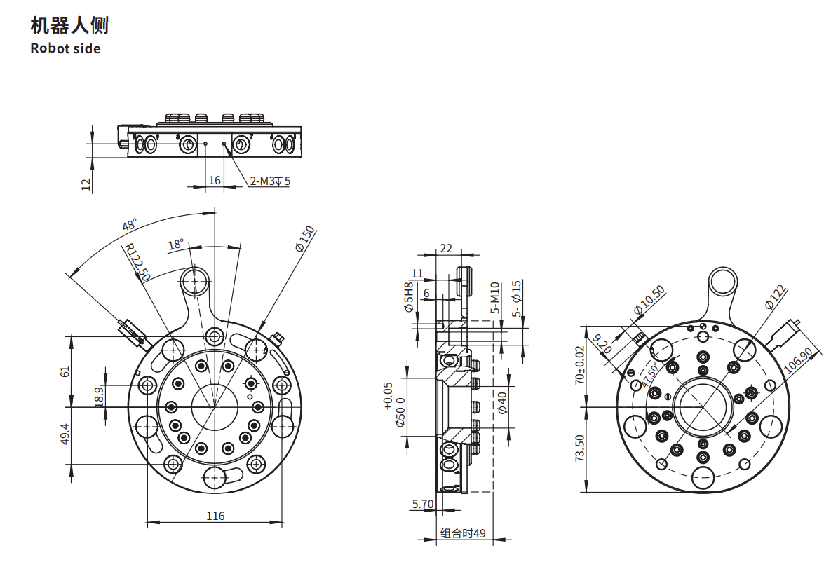 QC-160 robot side of round manual quick changer