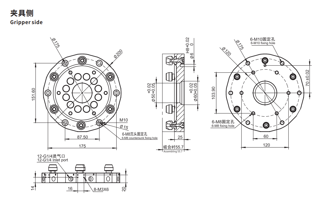 QC-200 gripper side of round manual quick changer