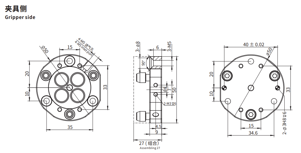 QC-50 gripper side of round manual quick changer