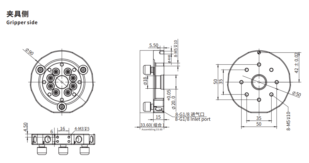 QC-90 gripper side of round manual quick changer