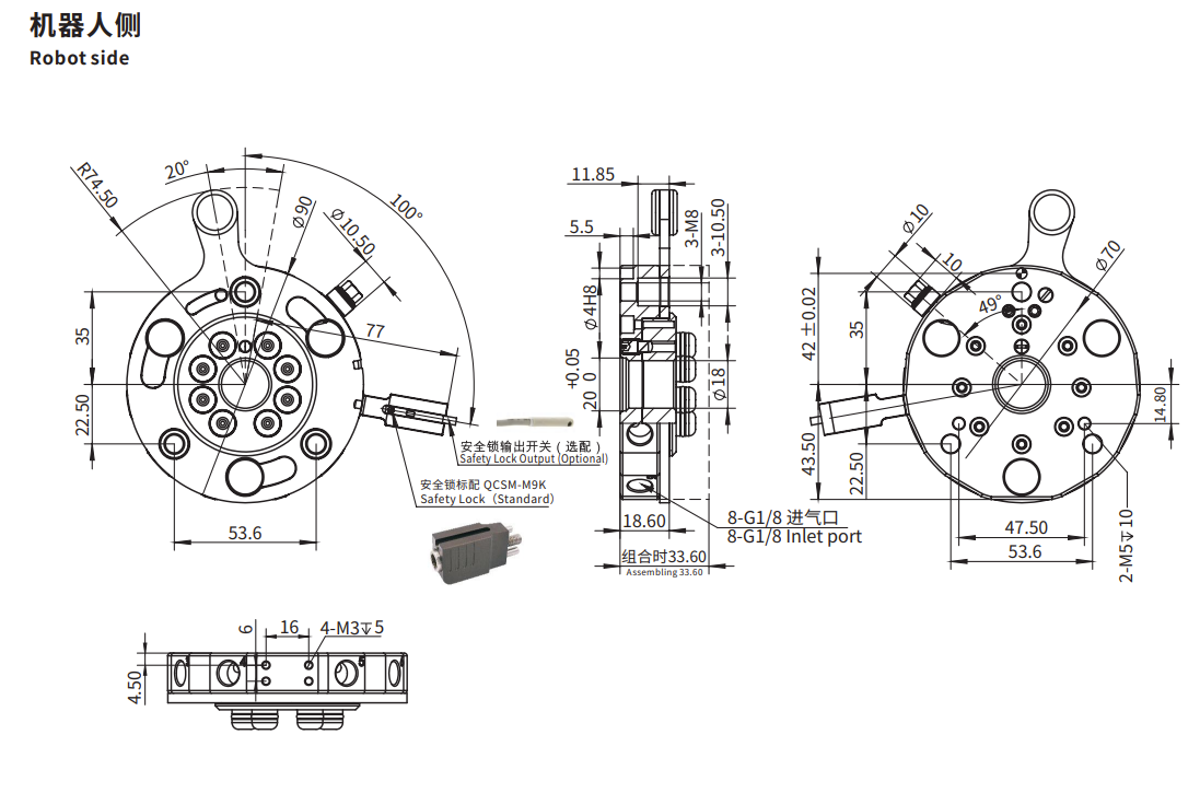 QC-90 robot side of round manual quick changer