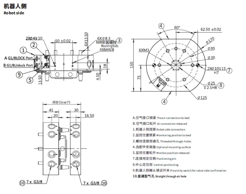 QCA-100 robot side